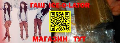 MESCALINE Гуково