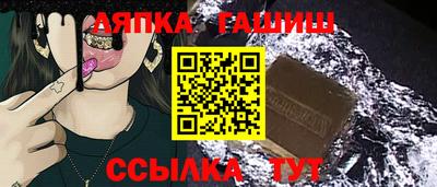 MESCALINE Гуково