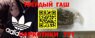 spice Гулькевичи
