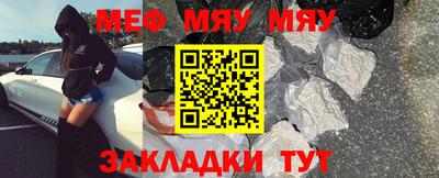 spice Гулькевичи