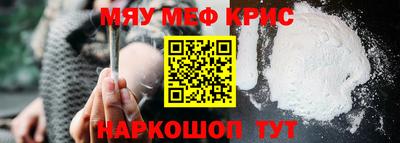 spice Гулькевичи