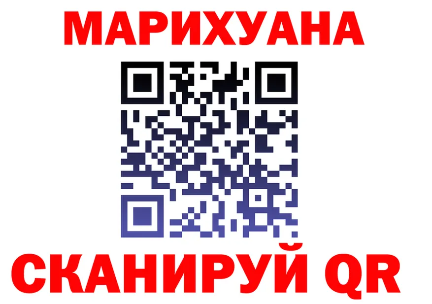 Canna-Cookies марихуана вход это hydra Одинцово
