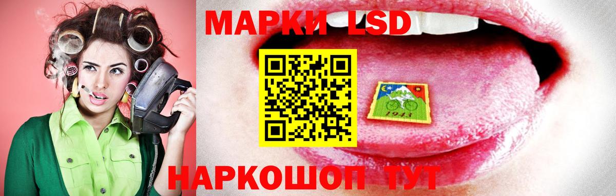 ЛСД экстази  Лсд 25 экстази ecstasy  Вход с VPN  Одинцово  ЛСД экстази ecstasy 