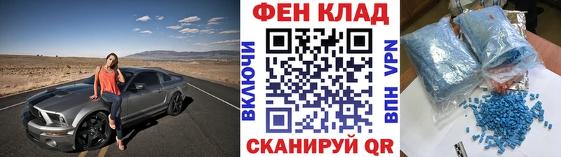 цены   Одинцово  Метамфетамин мет 