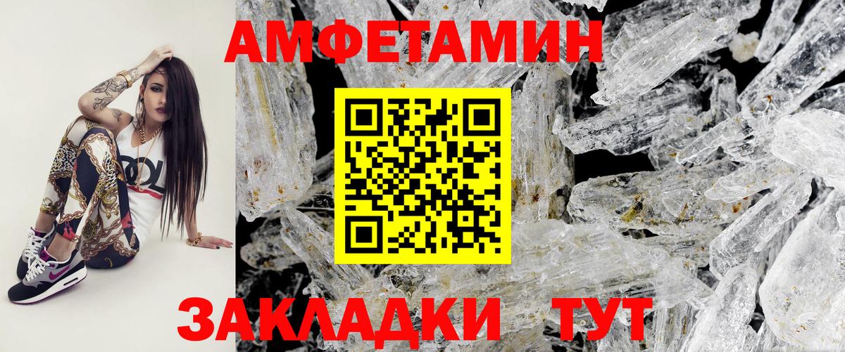 Метамфетамин витя Одинцово