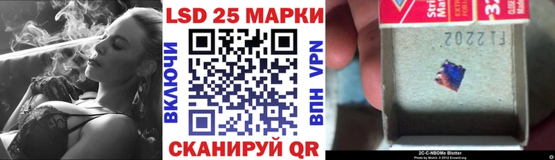 Марки NBOMe 1,5мг  Одинцово 