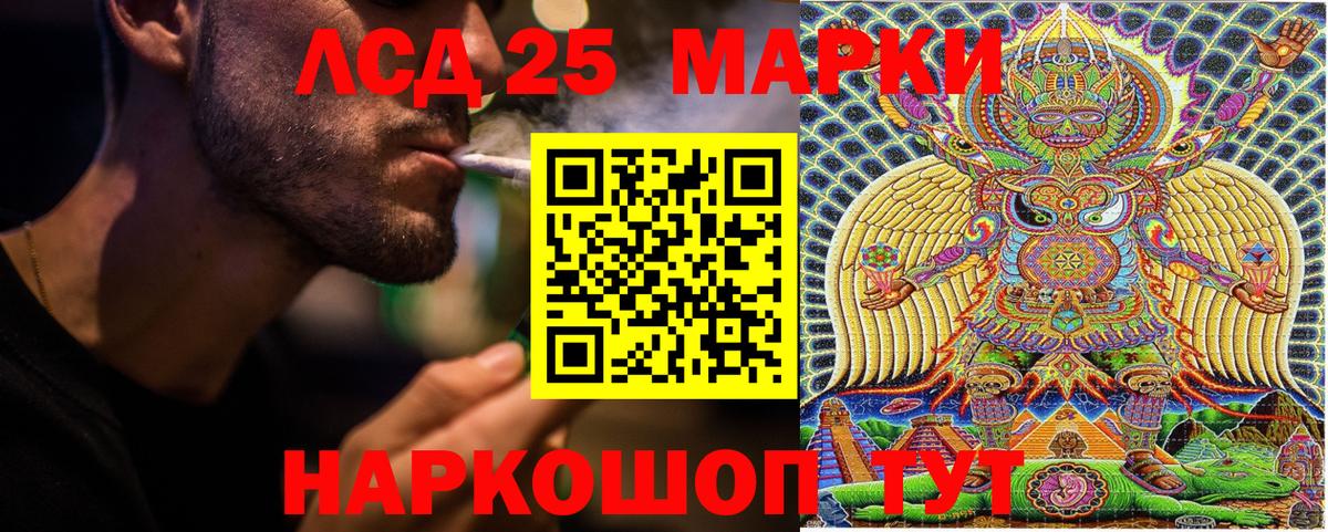 Марки N-bome 1,5мг  Вход с VPN  Марки N-bome 1,5мг  Одинцово 
