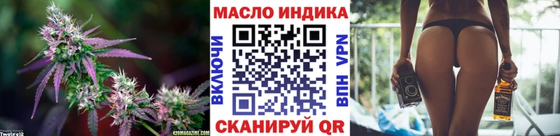 цена   Одинцово  Дистиллят ТГК вейп 