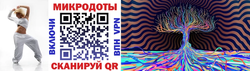 Галлюциногенные грибы ЛСД  блэк спрут как зайти  Одинцово 