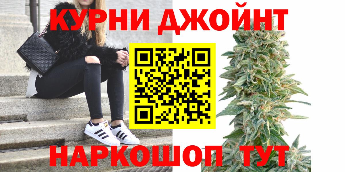 Каннабис тримм  Марихуана MAZAR  Одинцово  Вход с VPN  Конопля конопля 